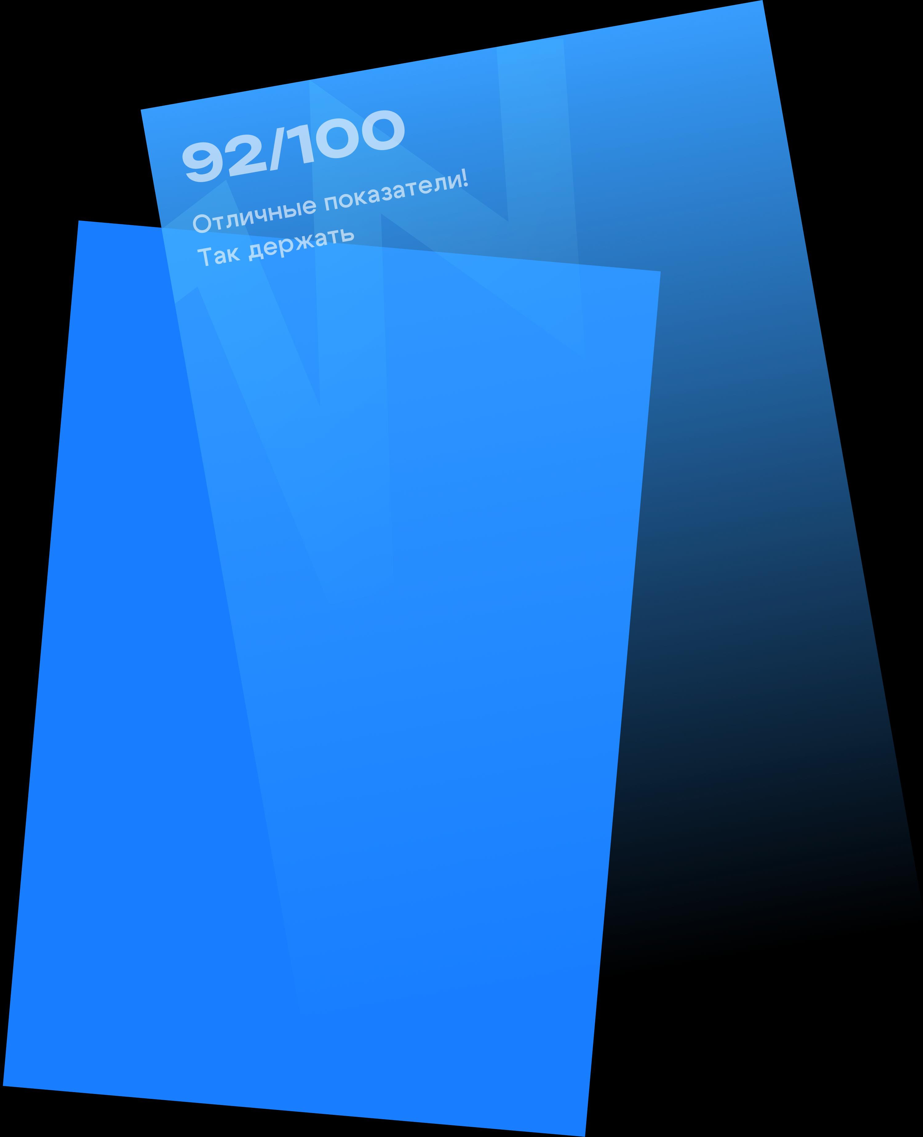 Диагностика знаний