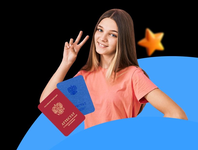 Баннер: Онлайн-школа «Дом Знаний» в Санкт-Петербурге